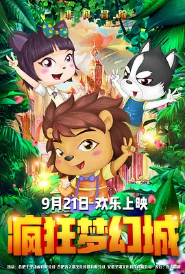 伊人成综合